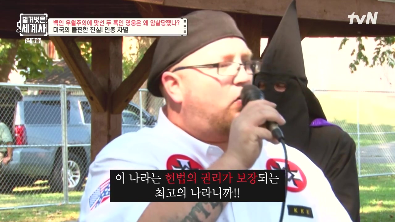 벌거벗은 세계사.E118.230927p-NEXT.mp4_20240507_200440.034.jpg
