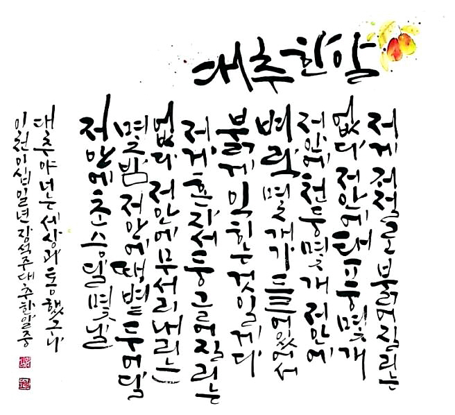 보름달투어 이미지