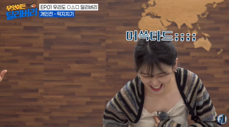 오마이걸과 함께하는 오징어게임.jpg | 인스티즈