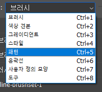 사전 설정 유형 드롭다운