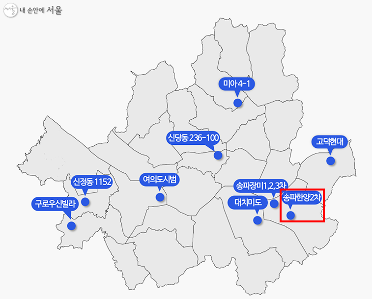  오세훈표 신속통합기획 민간재개발 예정지 - 4편 송파 한양 2차 파해쳐보기