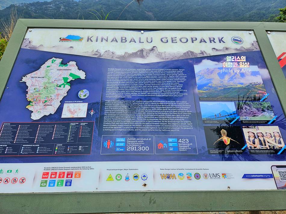 코타키나발루 자유여행 추천 키나발루 국립공원 일일 투어 후기