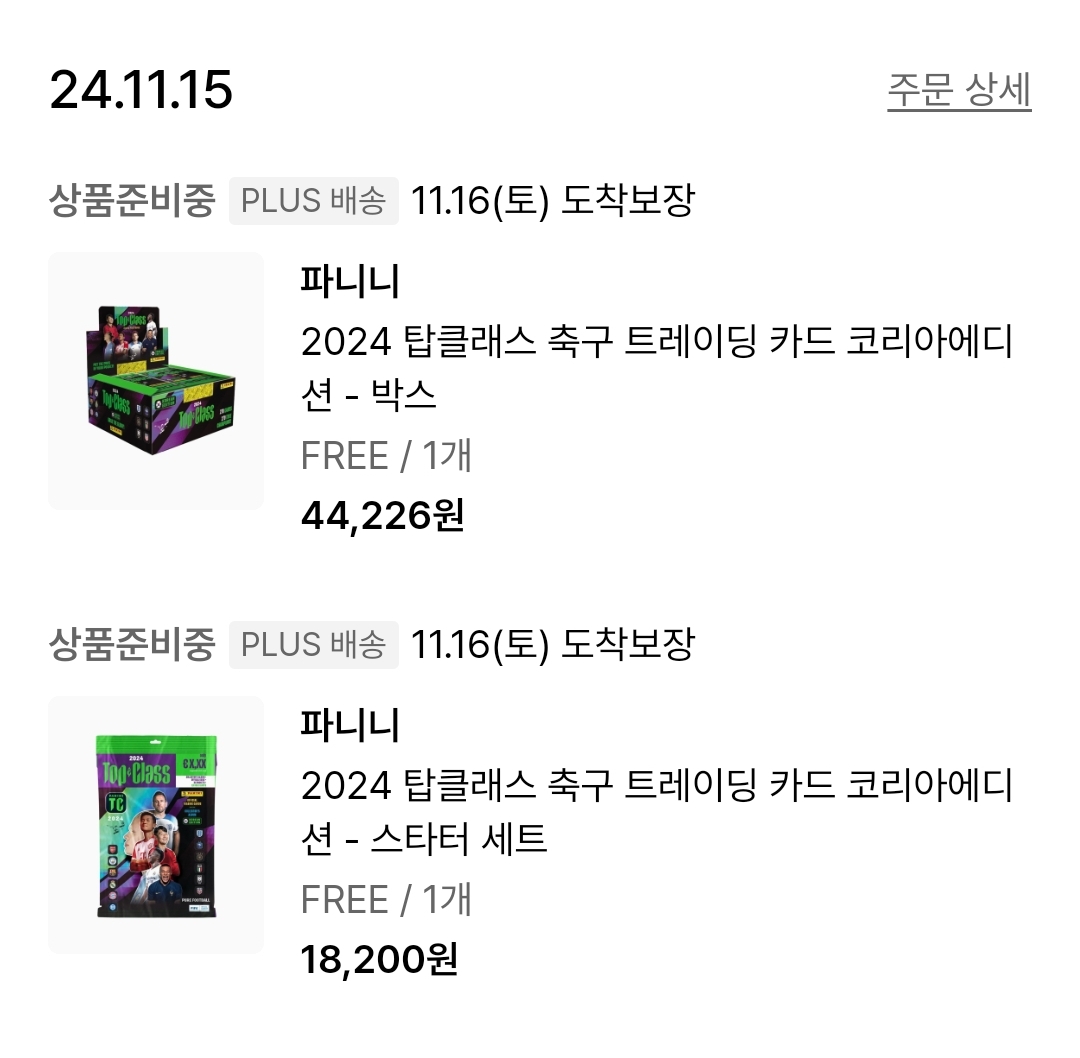 탑클래스 이미지