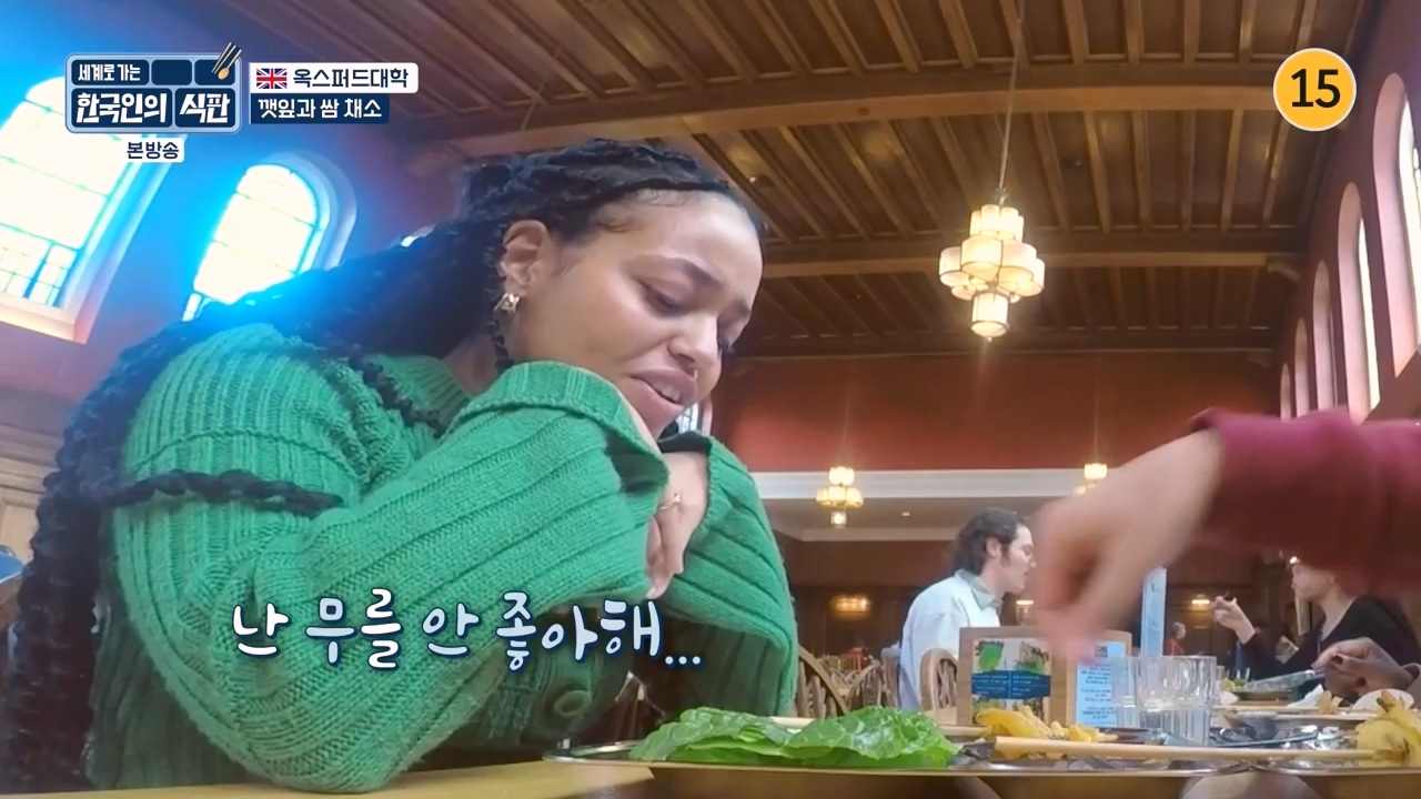 한국인의 식판.E04.230416p-NEXT.mp4_20230929_145506.972.jpg