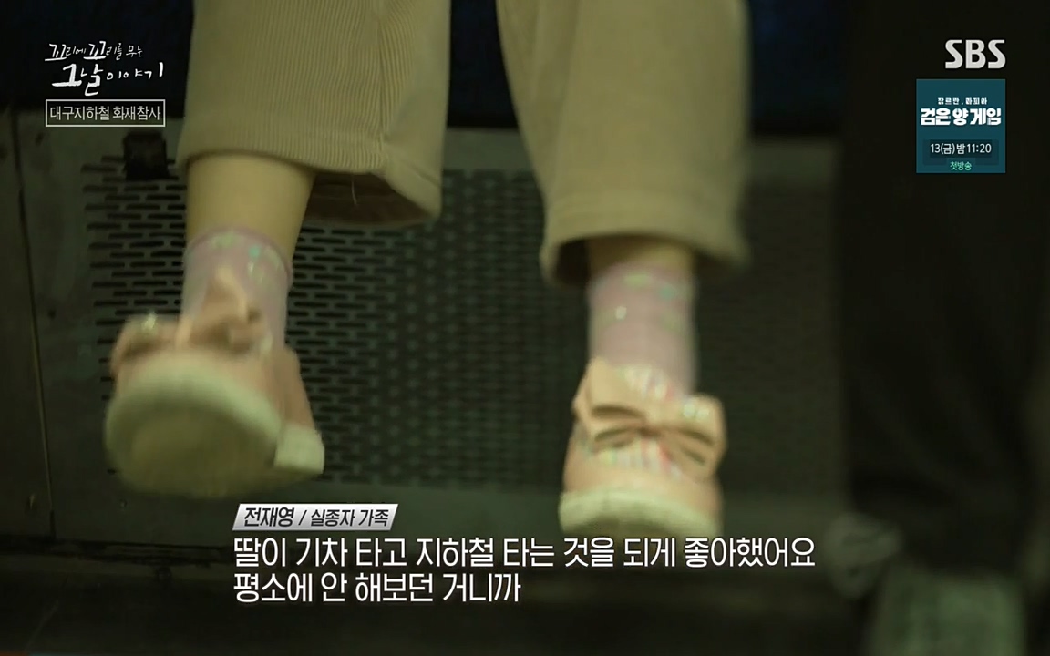 꼬리에 꼬리를 무는 그날 이야기.E27.220506p-NEXT.mp4_20220506_184558.997.jpg