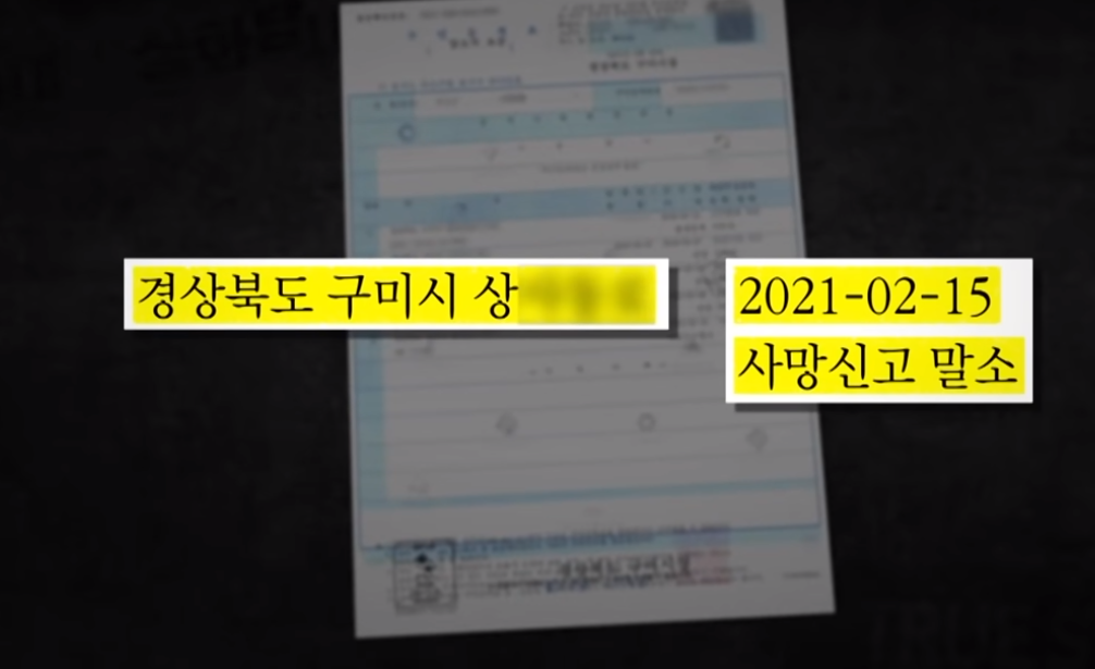 구미 3세 여아 살인 사건 충격적인 진실 총정리(+외할머니 얼굴 사진 신상 인스타 내연남)