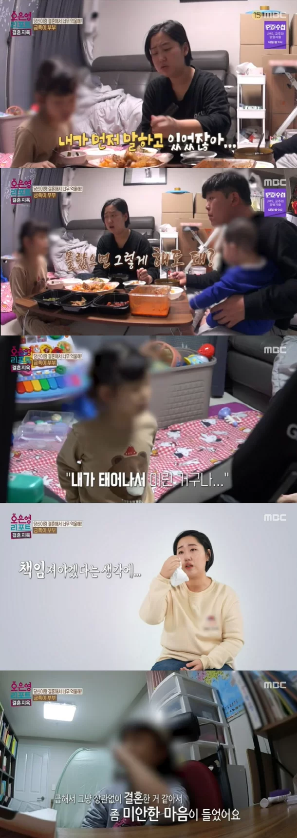  "태어나서 미안해" 7살 딸 SOS…아내 "남편 탓 암 늦게 발견" (결혼지옥)