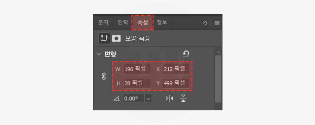 포토샵 선 픽셀 깨짐