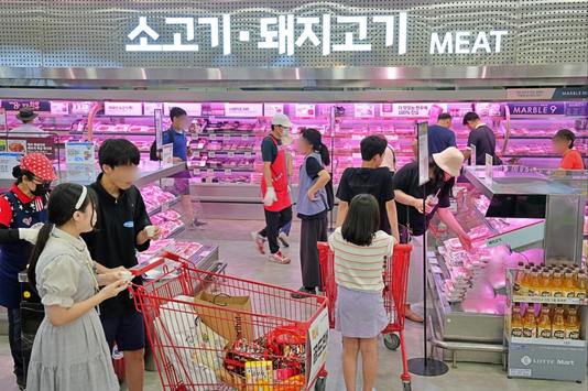 구워 이미지