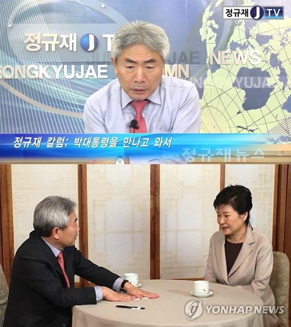 정규재 이미지 5