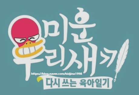 이말년에 사과, 7