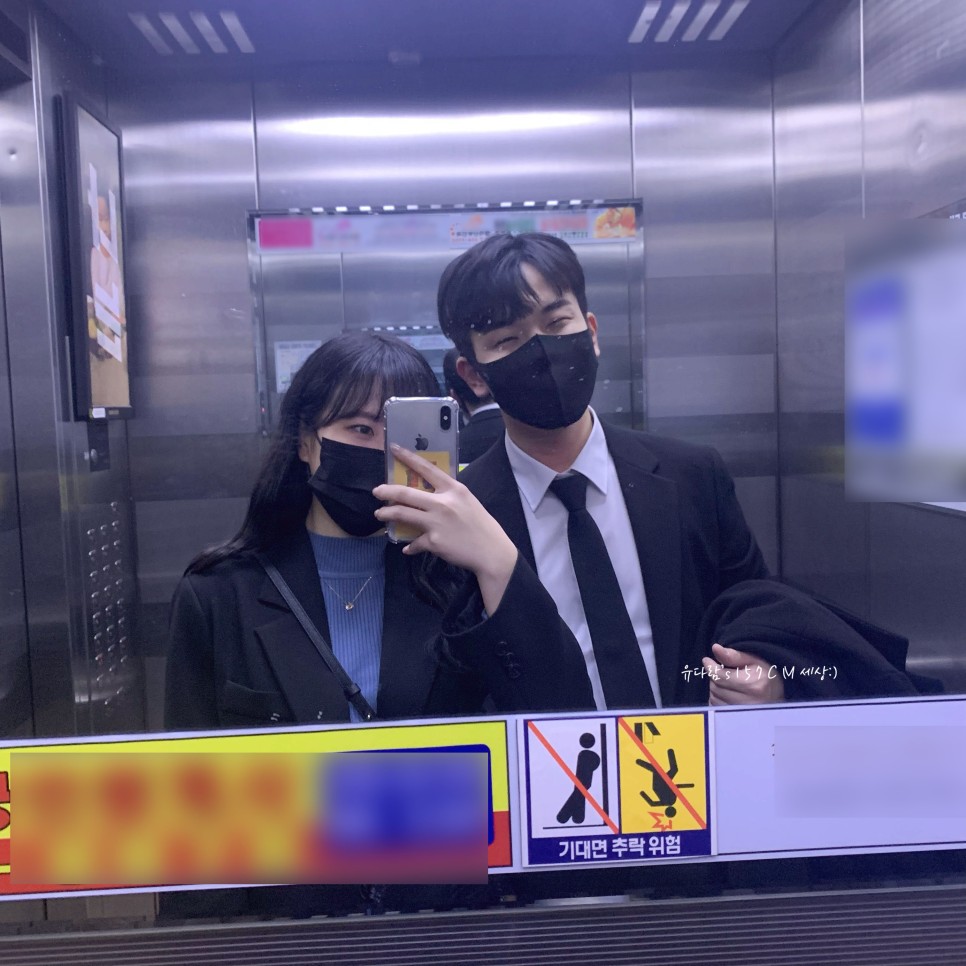 남이섬 2박3일 여행코스 남자친구랑 2박3일 첫 여행지는 "가평" 10