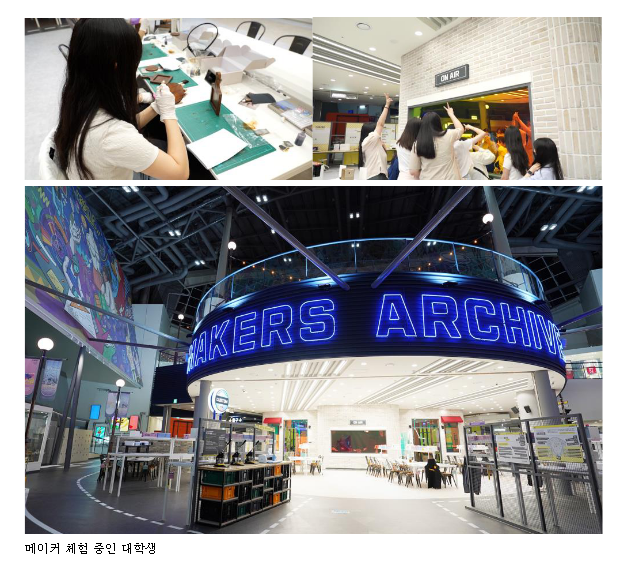  한국잡월드 메카이브, 개관 1주년 앞두고 방문객 9만 명 육박