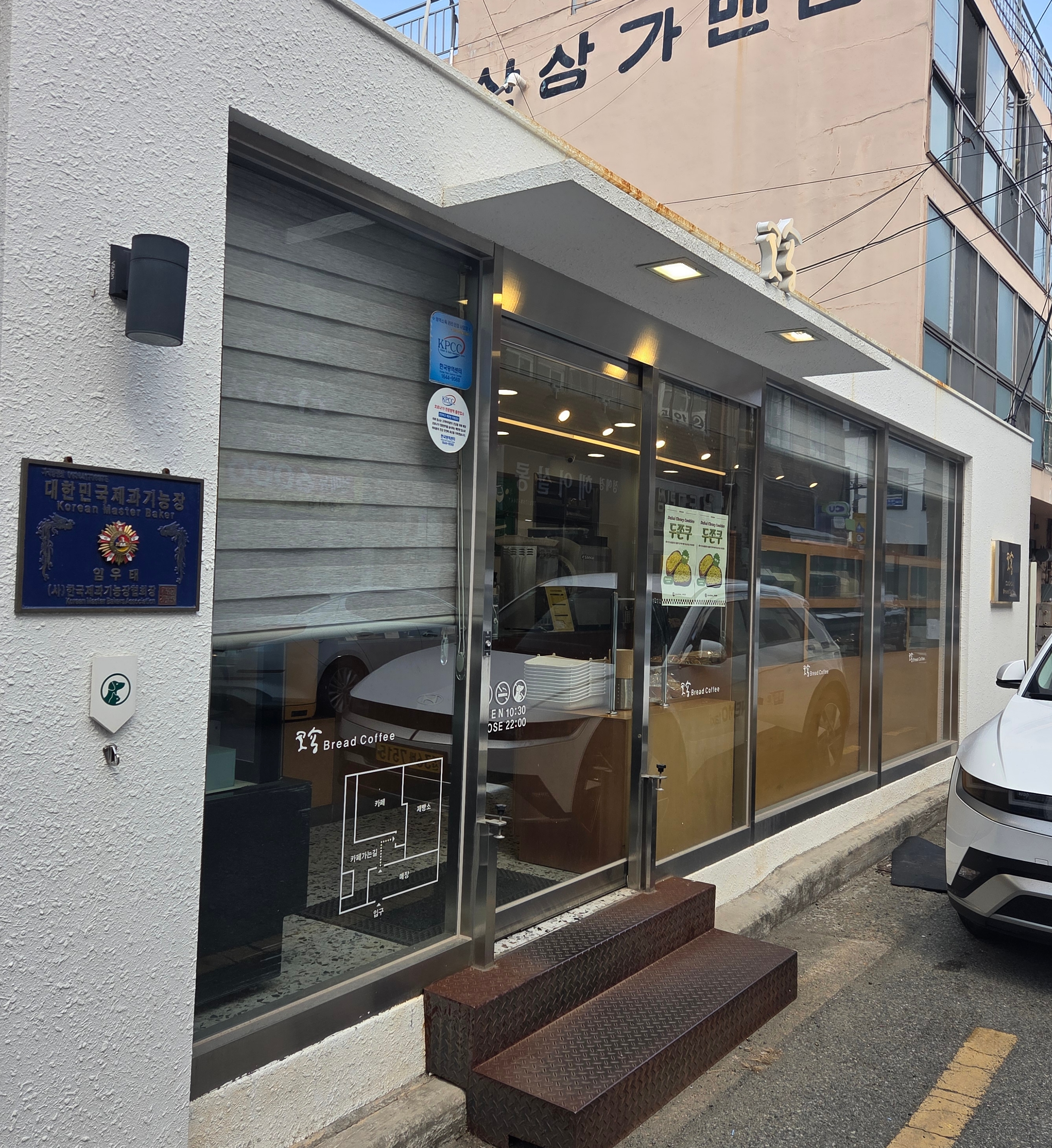 코숑 사진 2