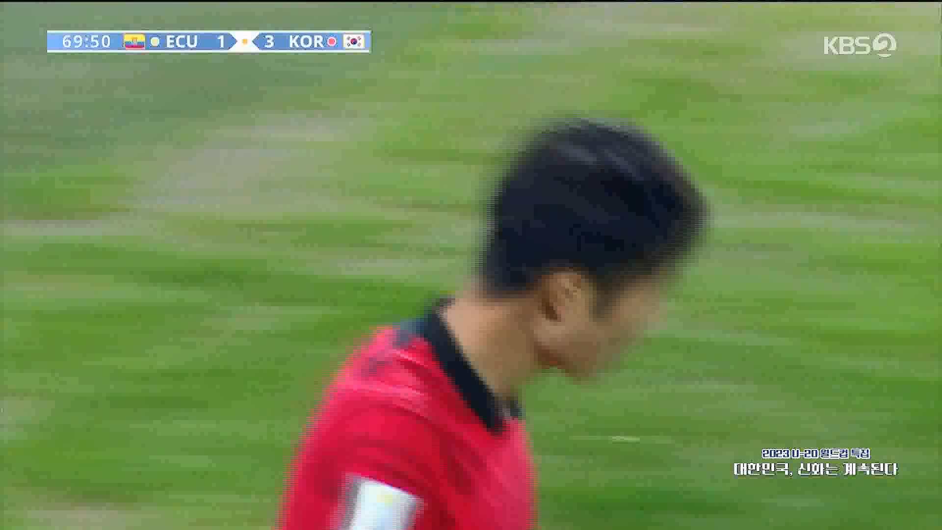 U-20 월드컵 특집.mp4_20230606_150057.057.jpg