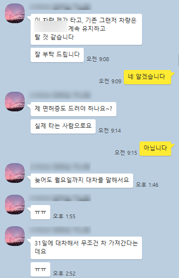 노마진 이미지