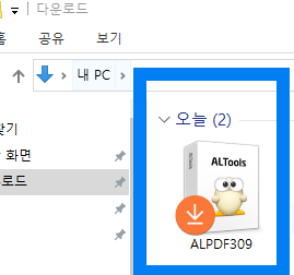 pdf파일 편집 방법
