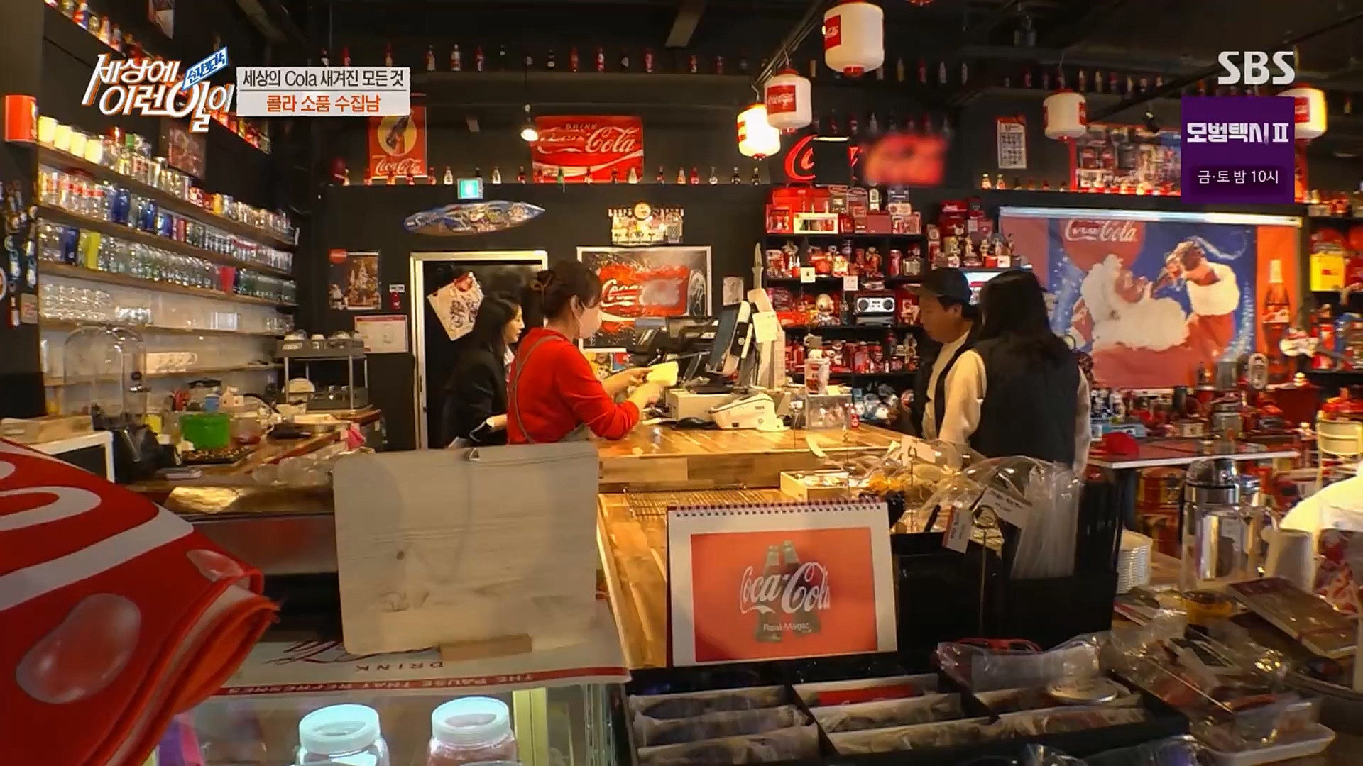 순간포착 세상에 이런일이.E1218.230221p.H264-F1RST.mp4_20230222_191145.097.jpg