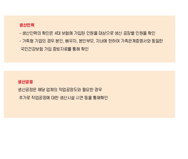 나라장터 홈페이지 나라장터컨설팅#60. 공공기관 납품을 6