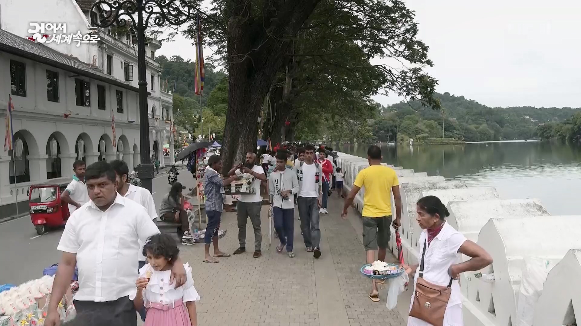 걸어서 세계속으로.E793.230527p.H264-F1RST.mp4_20230605_204758.839.jpg