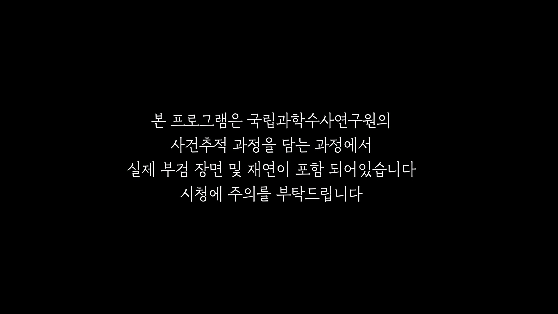 SBS 스페셜.E653.230917p.H264-F1RST.mp4_20230919_201757.227.jpg