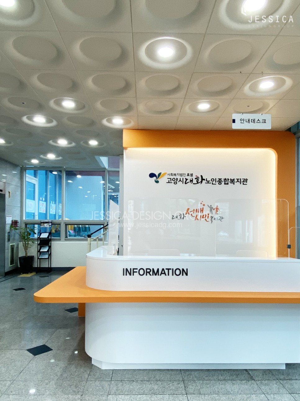 안내데스크/ 인포메이션 8