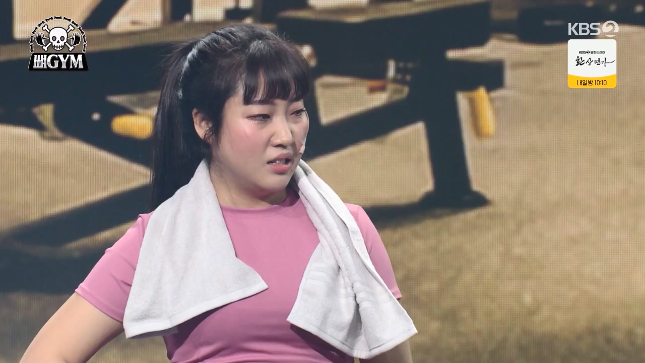 개그 콘서트.E09.240115p-NEXT.mp4_20240115_203403.326.jpg