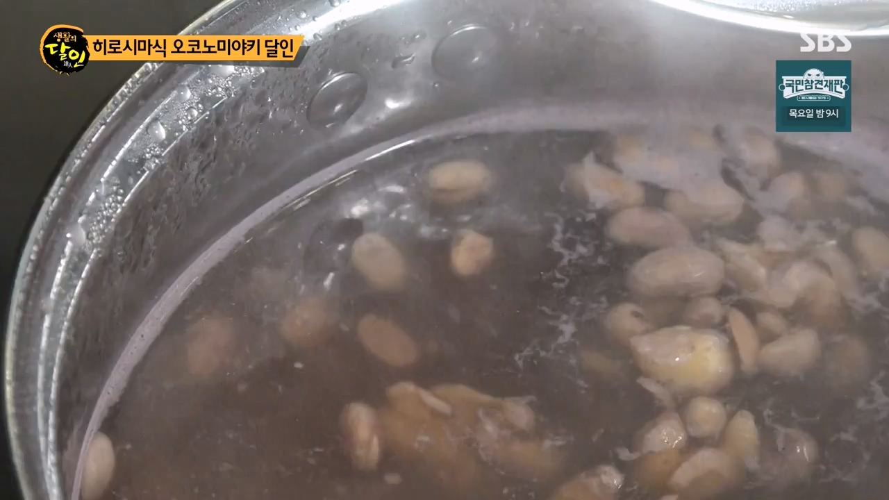 생활의 달인.E924.240227p-NEXT.mp4_20240227_195518.171.jpg