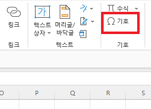 기호선택