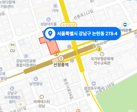  선정릉역 역세권청년주택 모아엘가 퍼스트홈 모집공고 (일정, 자격, 보증금 및 월 임대료, 위치 등)