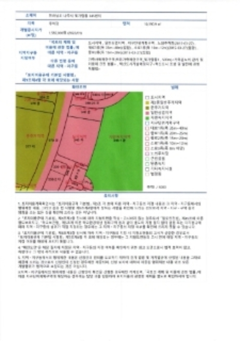 광주지방법원2022타경5480 