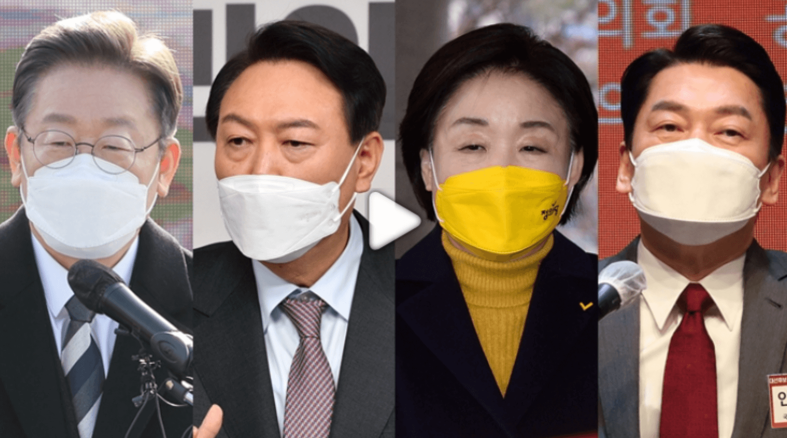 대선토론 4자 TV 토론