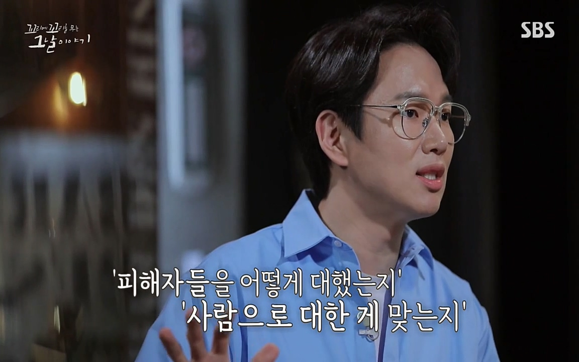꼬리에 꼬리를 무는 그날 이야기.E25.220422p-NEXT.mp4_20220423_181819.875.jpg