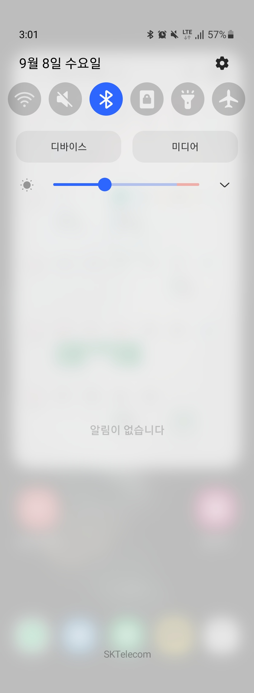  [Mobile] 안드로이드 갤럭시 테마 변경 방법 (+ 테마 추천)