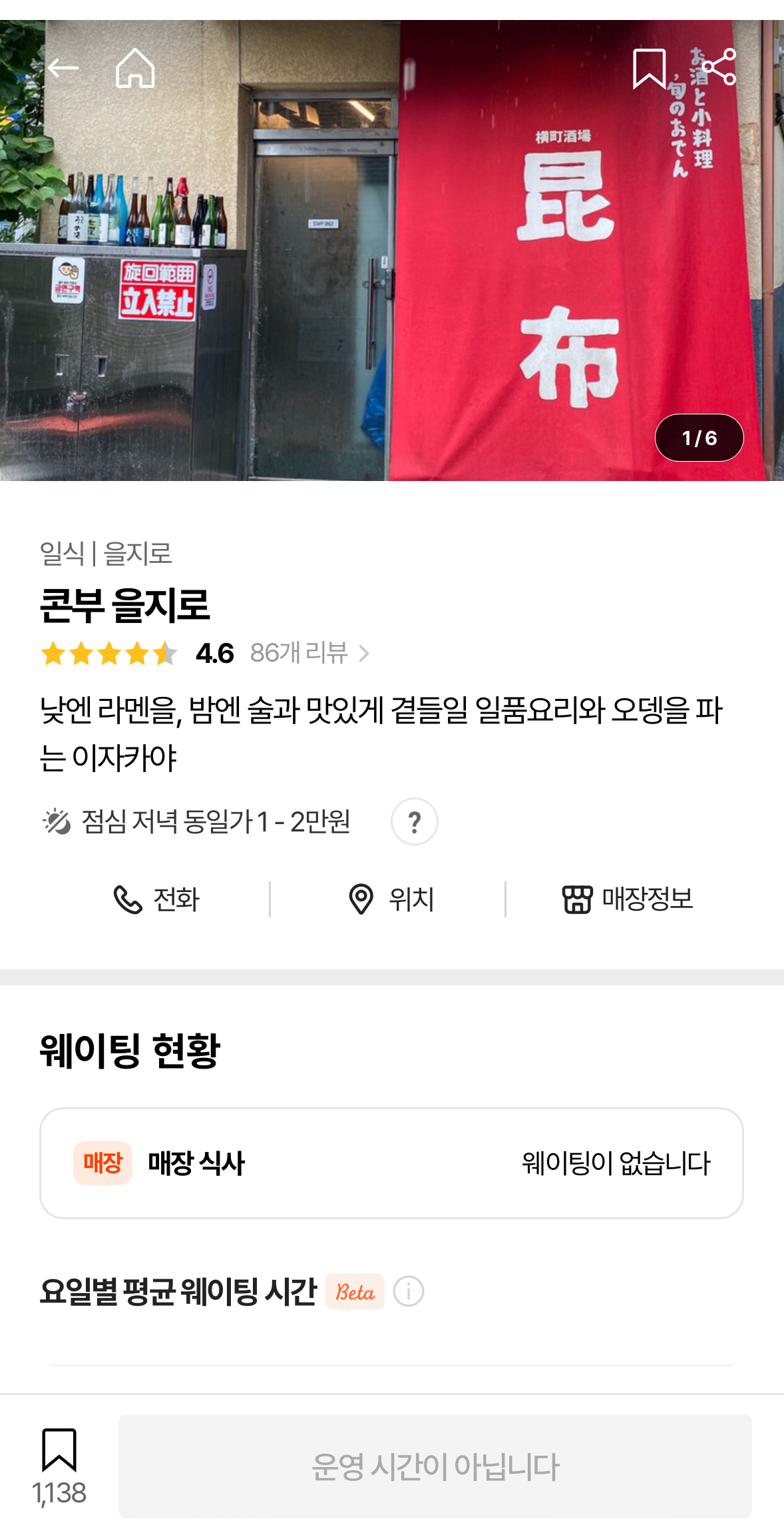 캐치테이블 사진