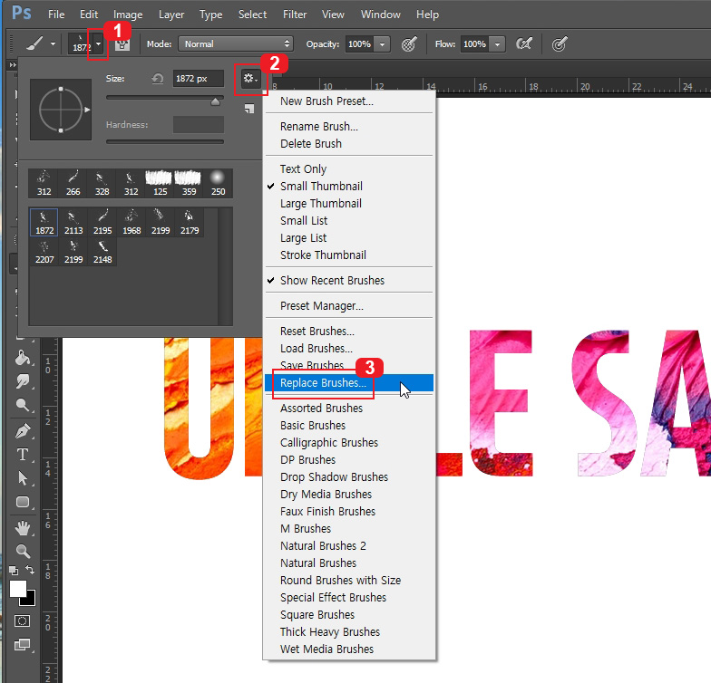 포토샵 페인트 효과