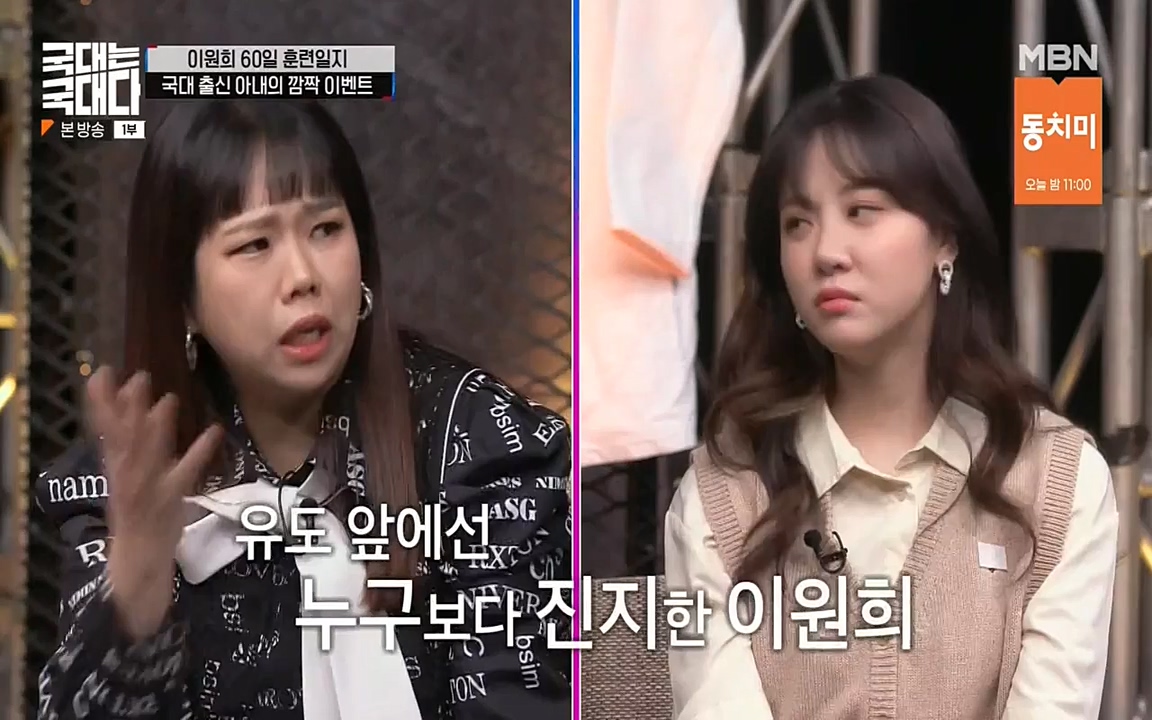 국대는 국대다.E14.220612p-NEXT.mp4_20220612_194204.920.jpg