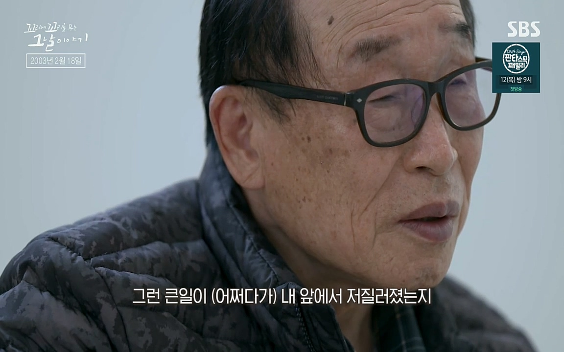 꼬리에 꼬리를 무는 그날 이야기.E27.220506p-NEXT.mp4_20220506_183012.839.jpg