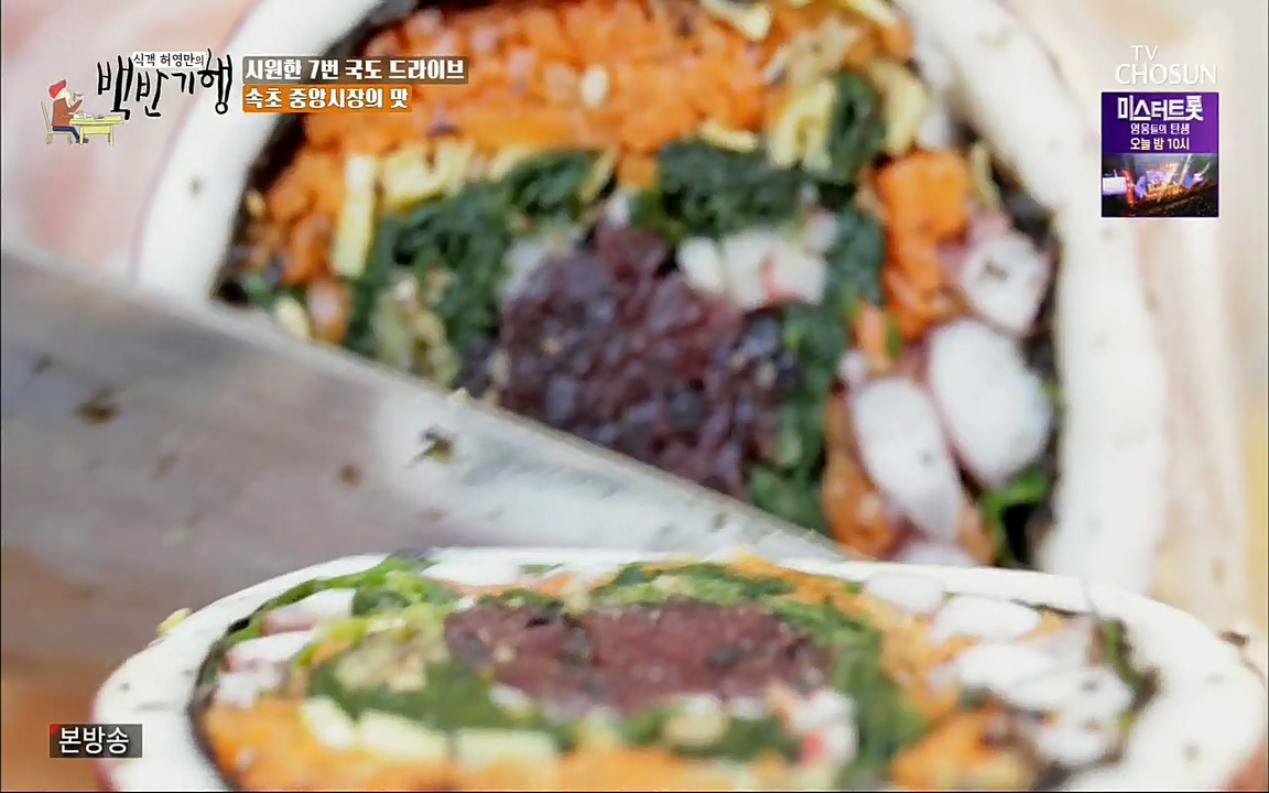 식객 허영만의 백반기행.E159.220709p.H264-F1RST.mp4_20220709_171001.900.jpg