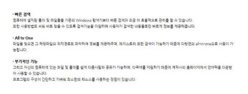 파일찾기 프로그램
