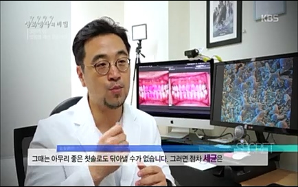 [670회] 생로병사의 비밀 - KBS670회] 생로병사의 비밀.ts_20220505_142201.008.jpg