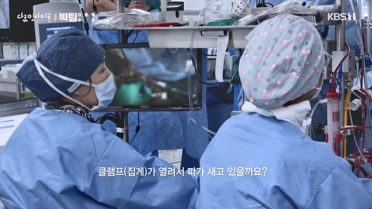 다큐 인사이트.E164.231013p-NEXT.mp4_20231013_210210.834.jpg