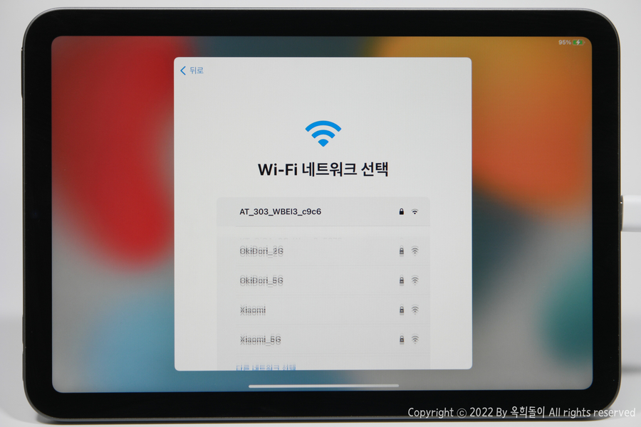 아이폰 애플 아이디 변경 애플아이디 삭제 변경 16