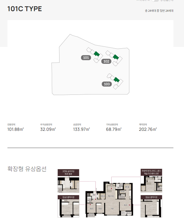 롯데캐슬 이스트폴 모집공고&#44; 분양공고&#44; 분양가 확인하기