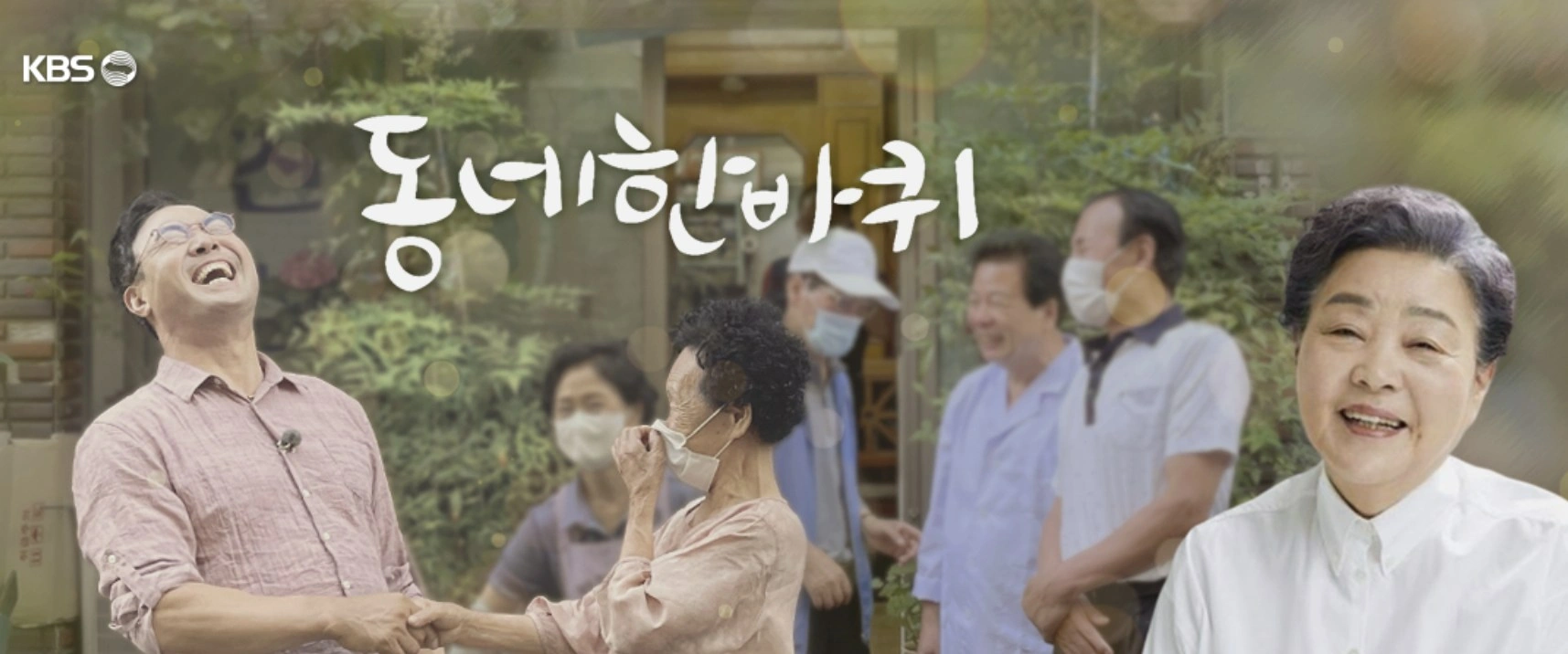 베이커리듀팡 이미지