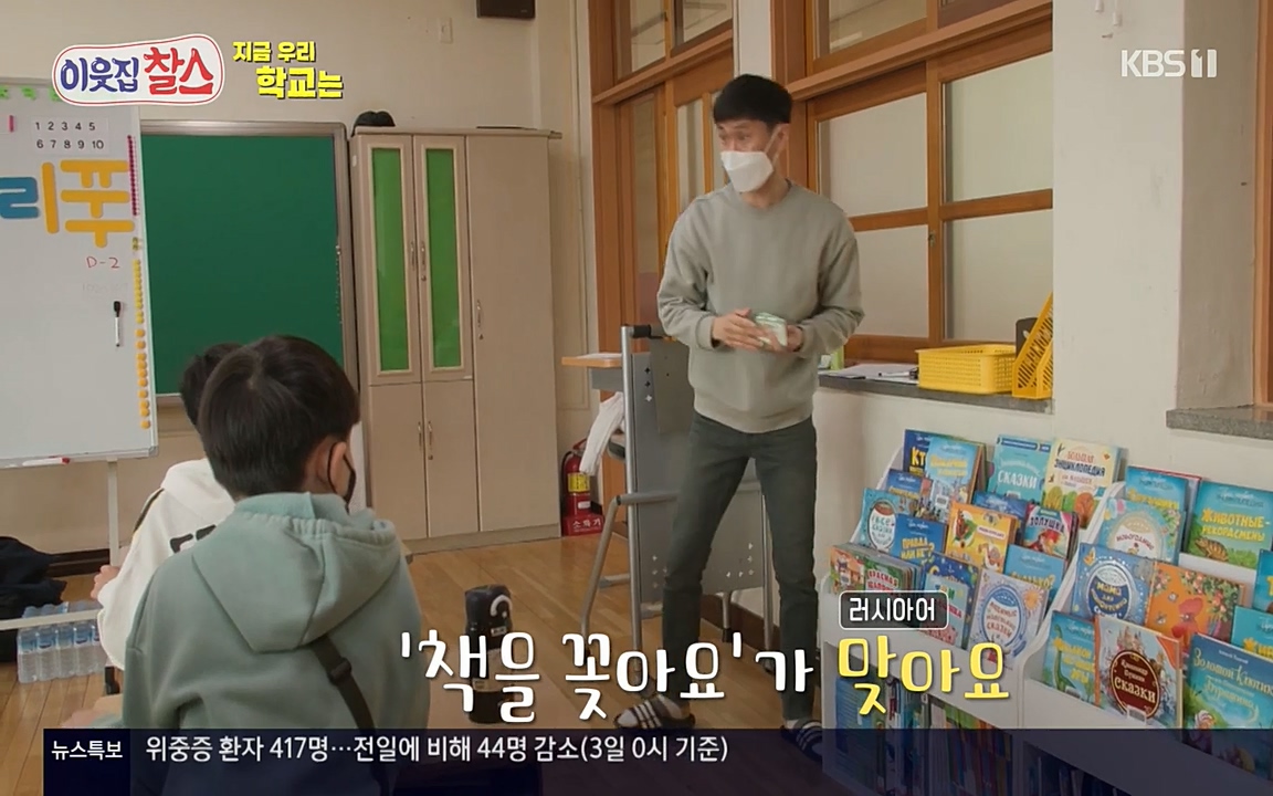 100번째 어린이날 기획 이웃집 찰스.E336.220504p-NEXT.mp4_20220504_182626.977.jpg