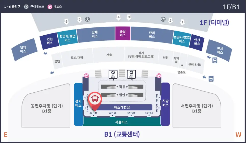 6001 공항버스 인천국제공항 승차장 위치 T2