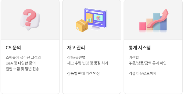 토글_주요기능_2