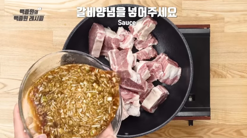 백종원 소갈비찜 레시피(추석음식)