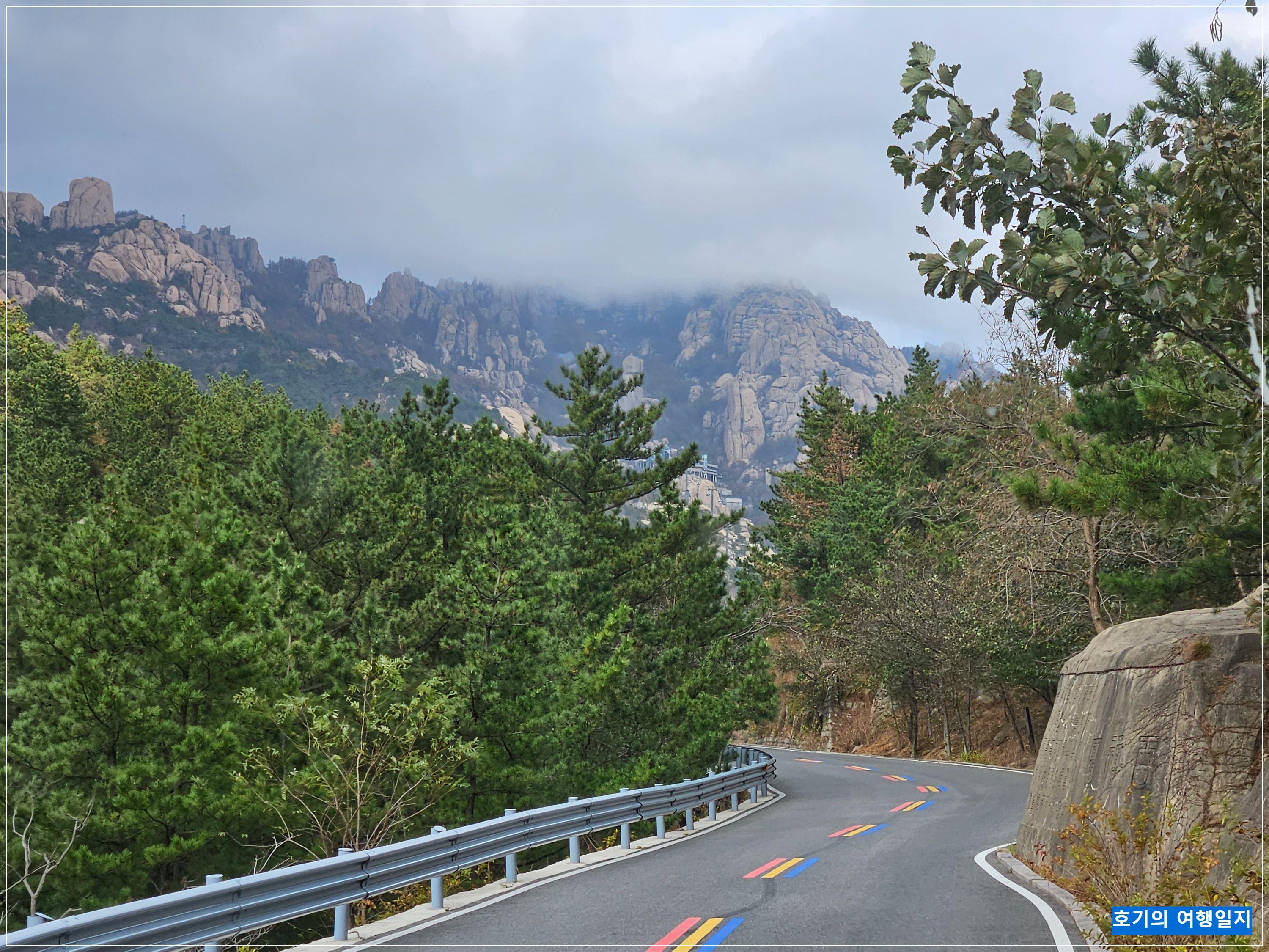 중국 청도 노산